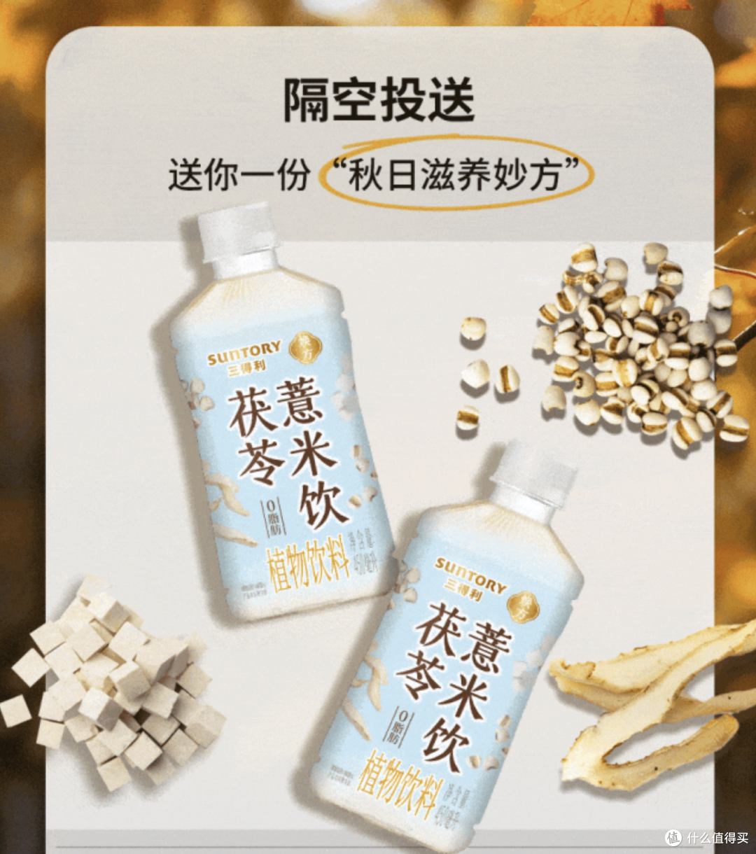 茶小开轻汽湃饮料,一包生活羽衣甘蓝厚豆乳丨新品情报(第29期)