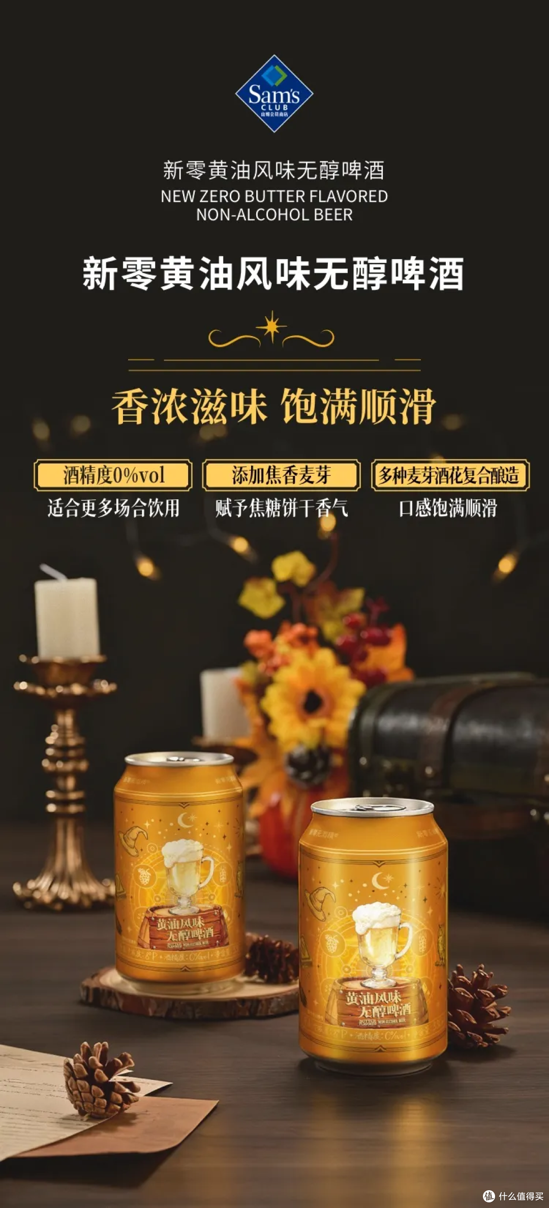 茶小开轻汽湃饮料,一包生活羽衣甘蓝厚豆乳丨新品情报(第29期)