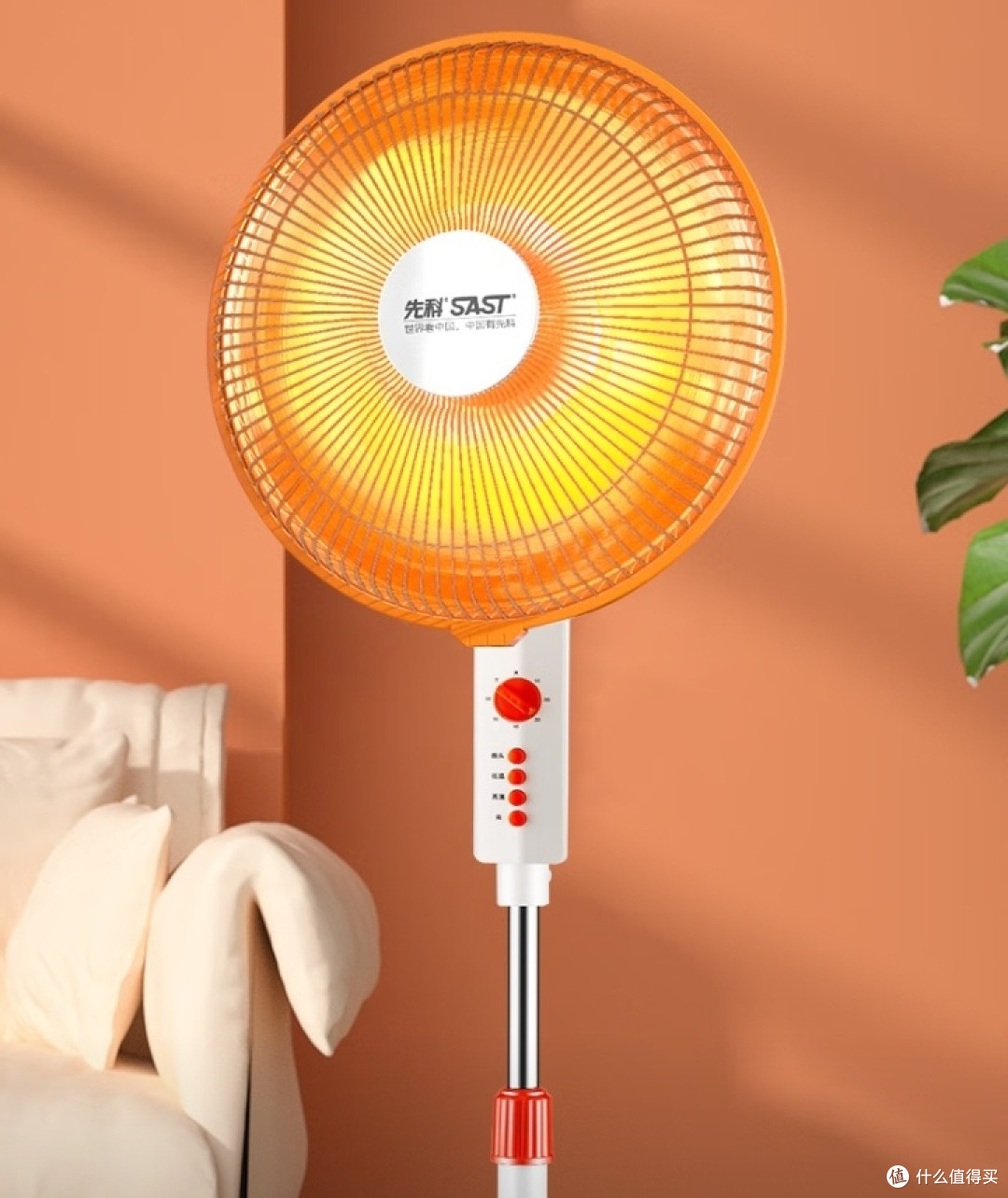 先科小太阳取暖器:升降摇头+暗光速热,15㎡全屋升温仅需3秒