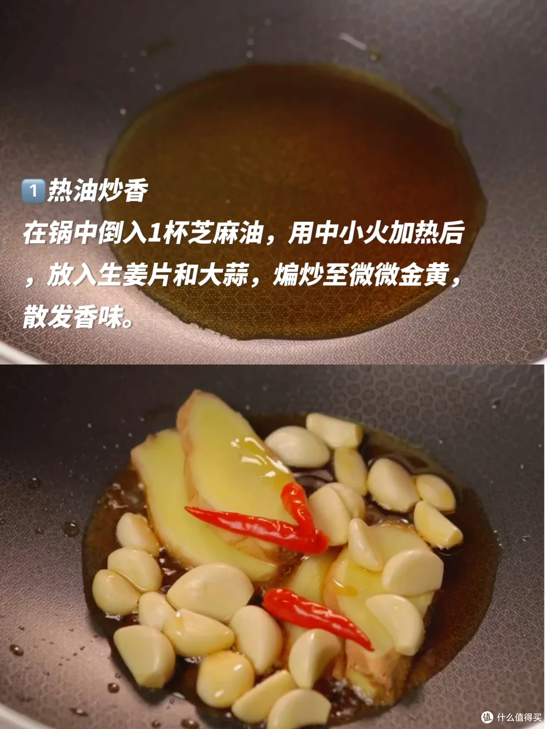 年度硬菜解锁!三杯鸡传奇配方,新手也能香到舔盘