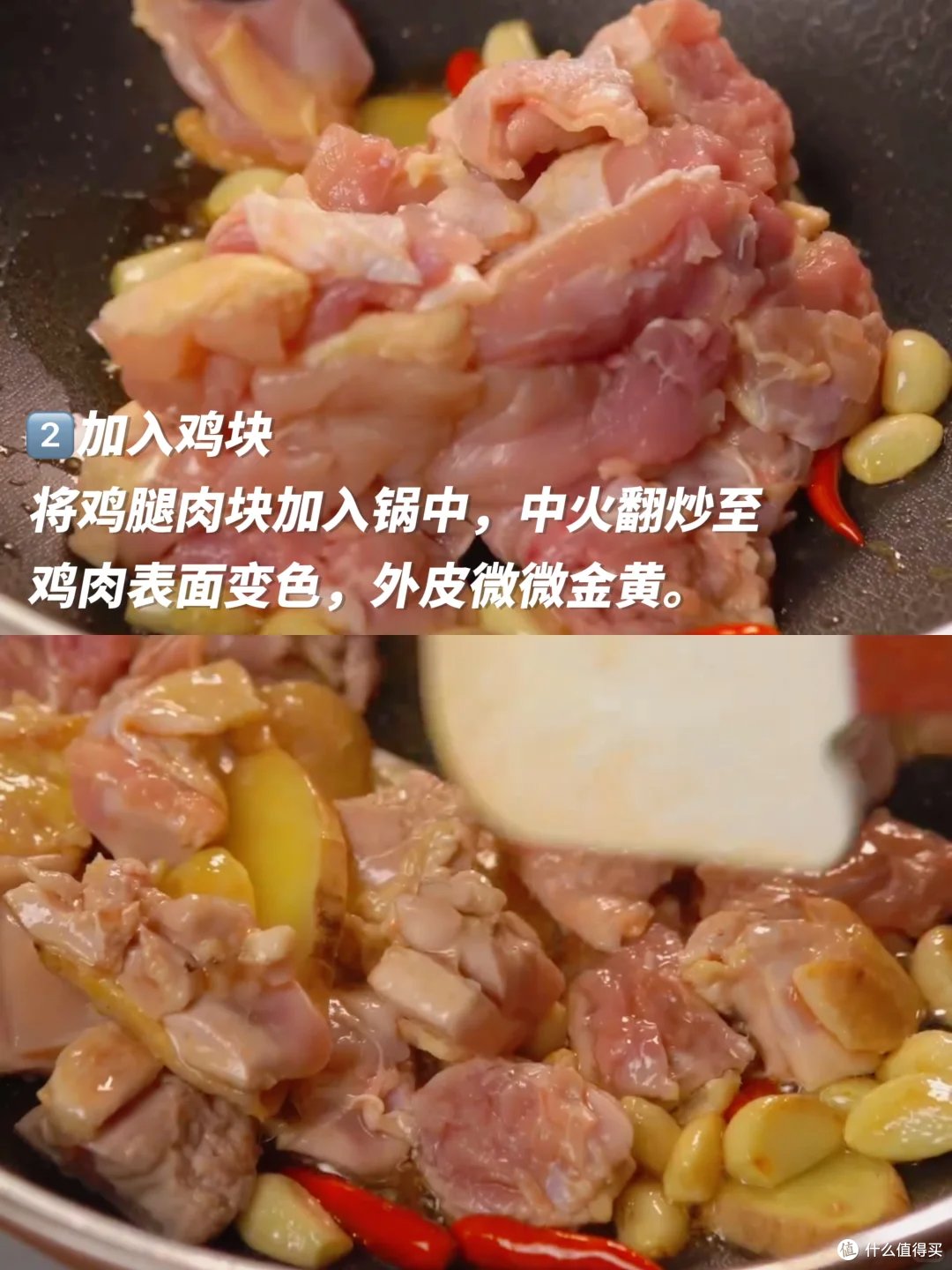 年度硬菜解锁!三杯鸡传奇配方,新手也能香到舔盘