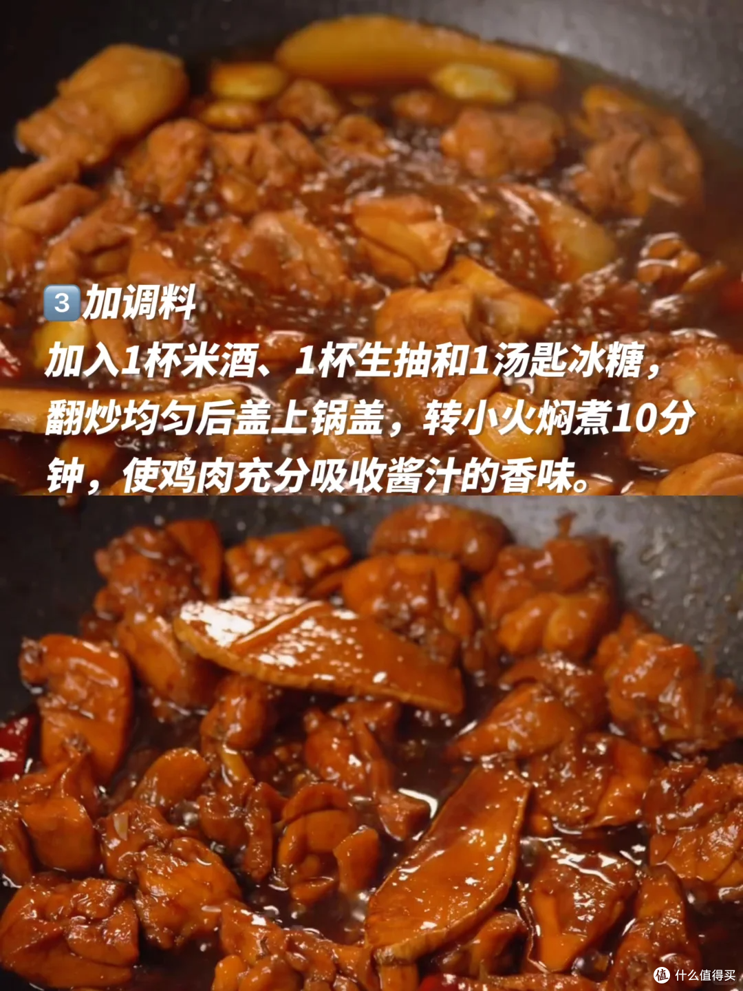 年度硬菜解锁!三杯鸡传奇配方,新手也能香到舔盘