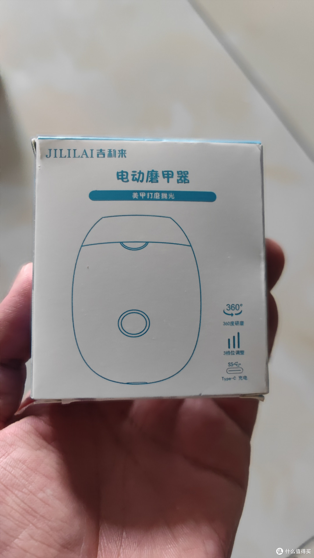 小巧便携电动磨甲器,种草了!