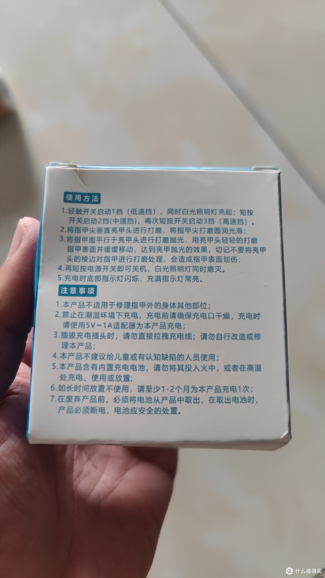小巧便携电动磨甲器,种草了!