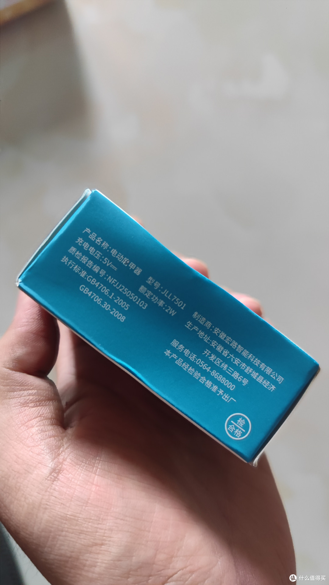 小巧便携电动磨甲器,种草了!