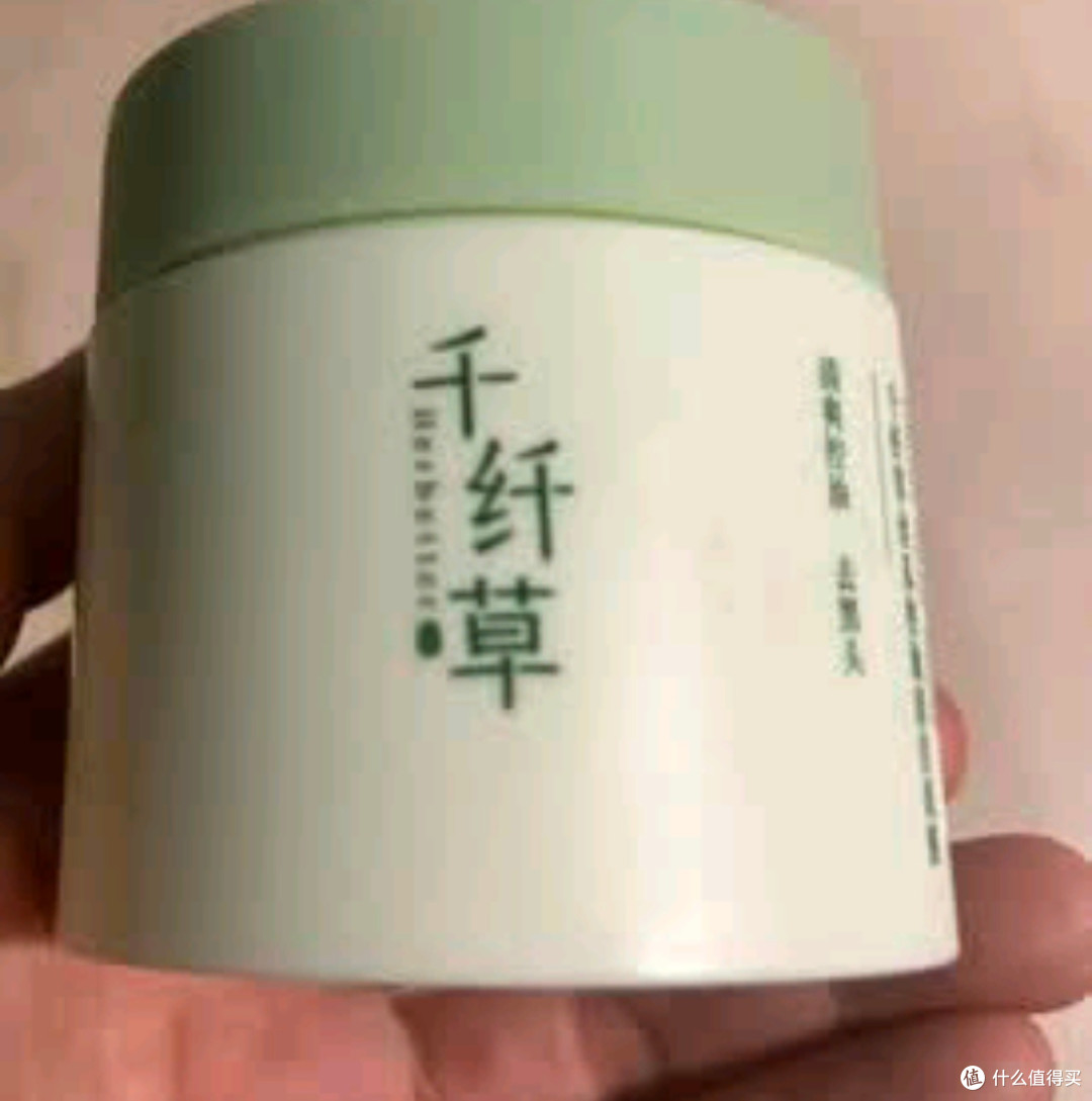 双11仁和匠心泥膜控油去黑头