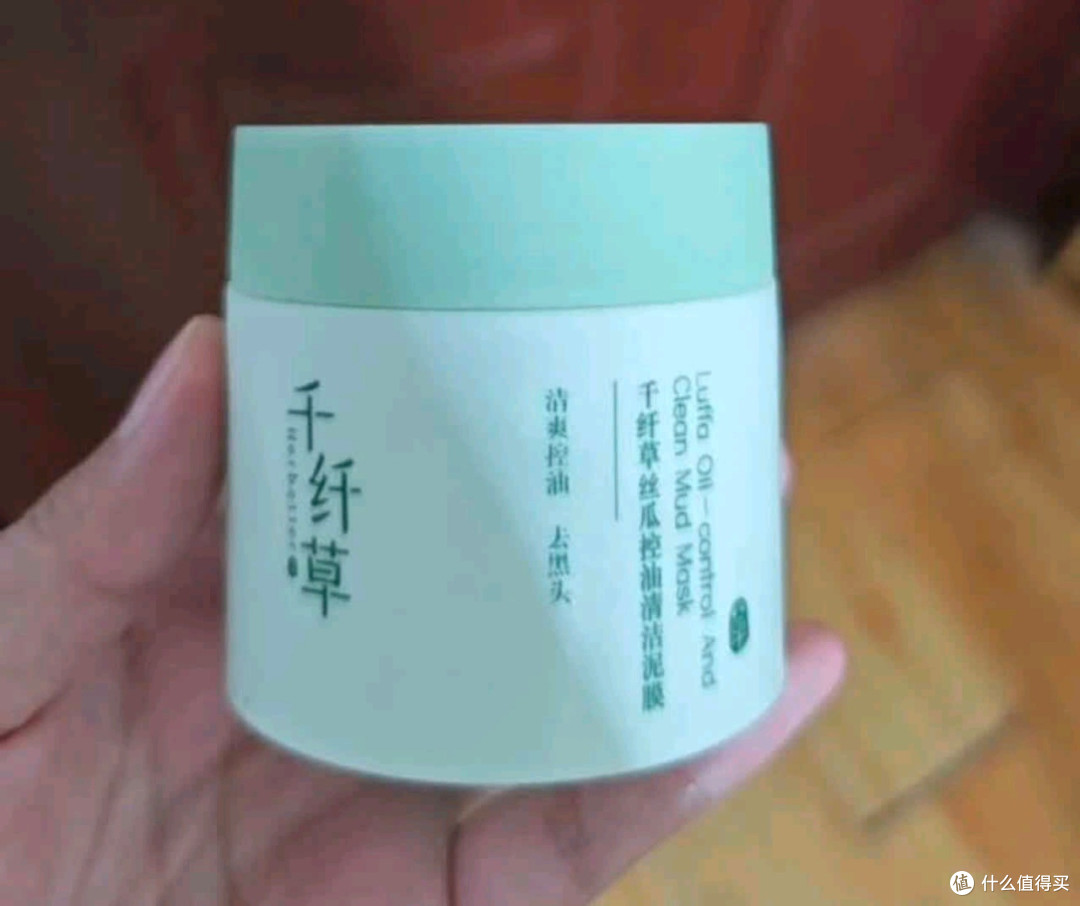 双11仁和匠心泥膜控油去黑头