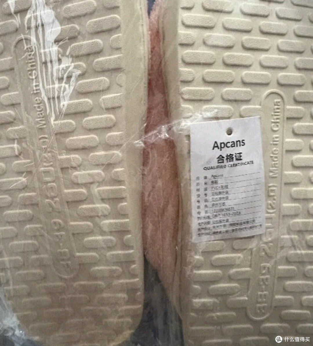 双11购小熊棉拖体验