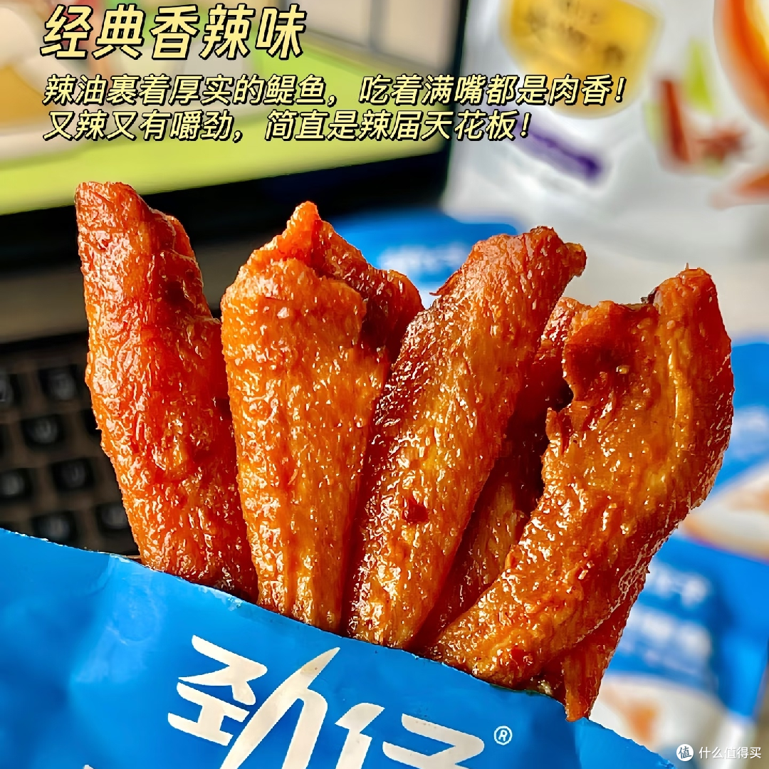 劲仔深海鳀鱼:追剧必备零食!