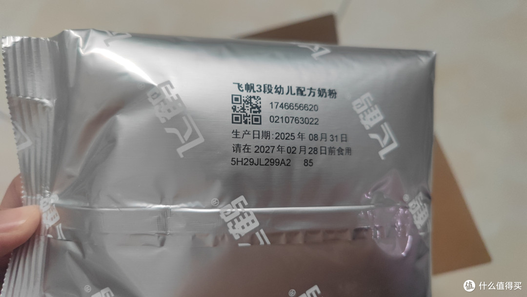 飞鹤奶粉,独立包装奶粉方便的很~