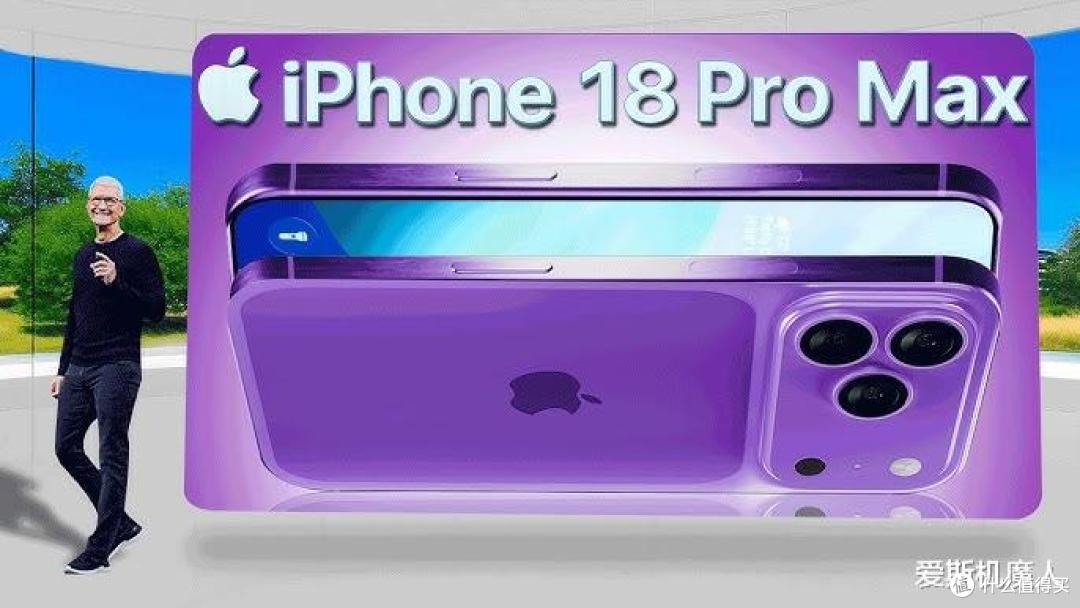 2nm芯片+屏下Face ID！iPhone 18配置全曝光，苹果这次真的急了！