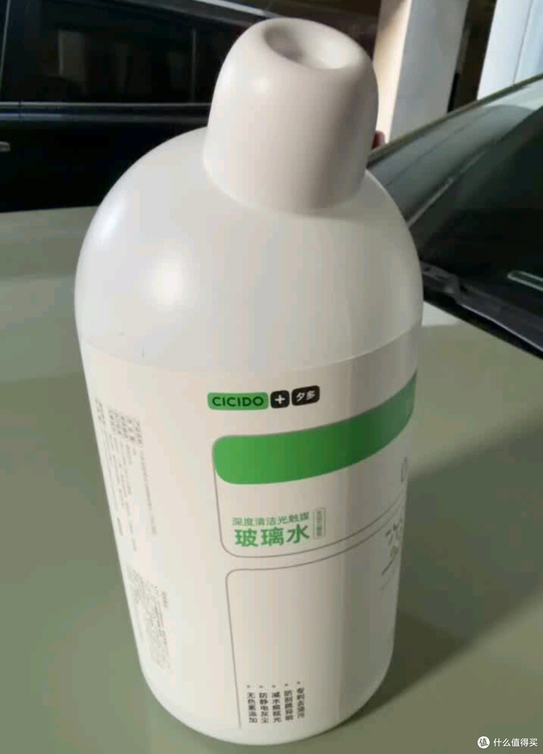 双11特斯拉车品：CICIDO玻璃水