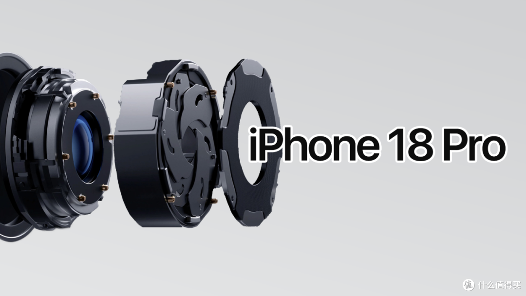 iPhone 18 大升级,这也太香了!