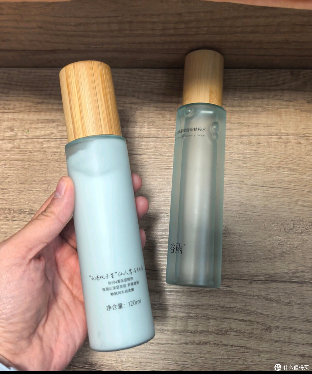 谷雨月见仙人掌水乳霜，学生党双11囤货首选