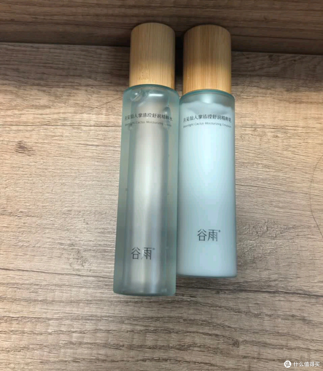 谷雨月见仙人掌水乳霜，学生党双11囤货首选