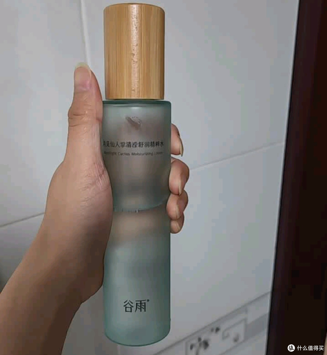 谷雨月见仙人掌水乳霜，学生党双11囤货首选