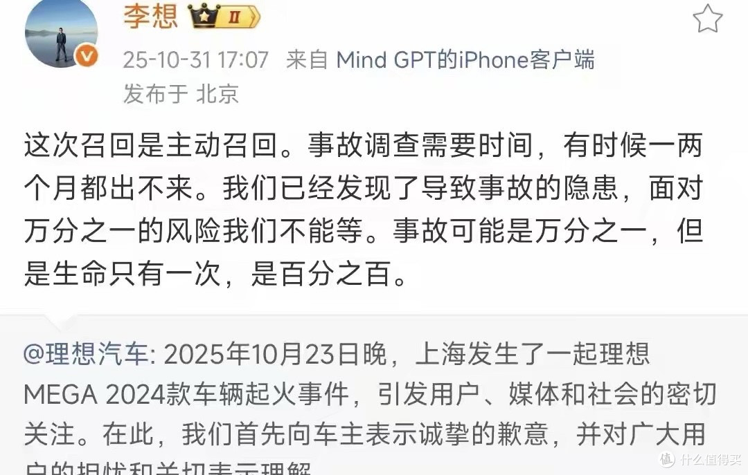 从米粉变“米黑”:又一博主和小米说分手!曾爆料方向盘歪被网暴
