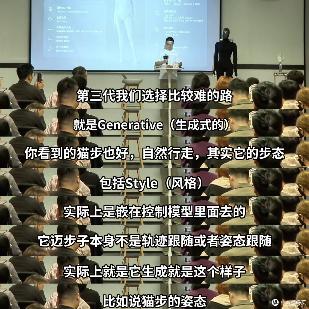 IRON机器人展示多样化步态能力！