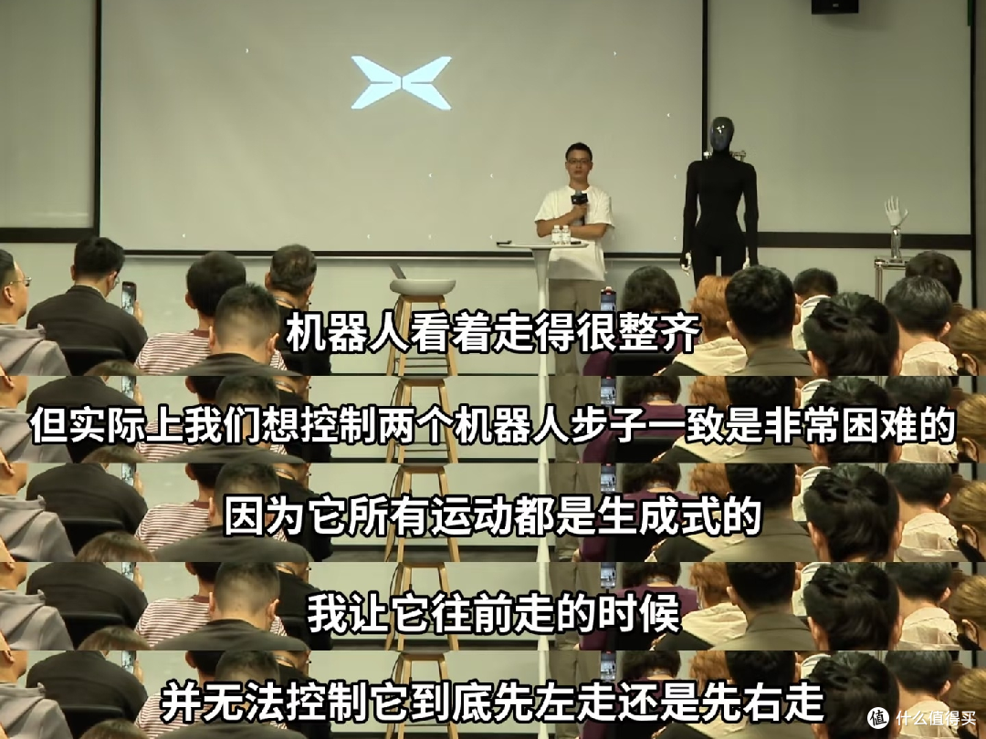 IRON机器人展示多样化步态能力!
