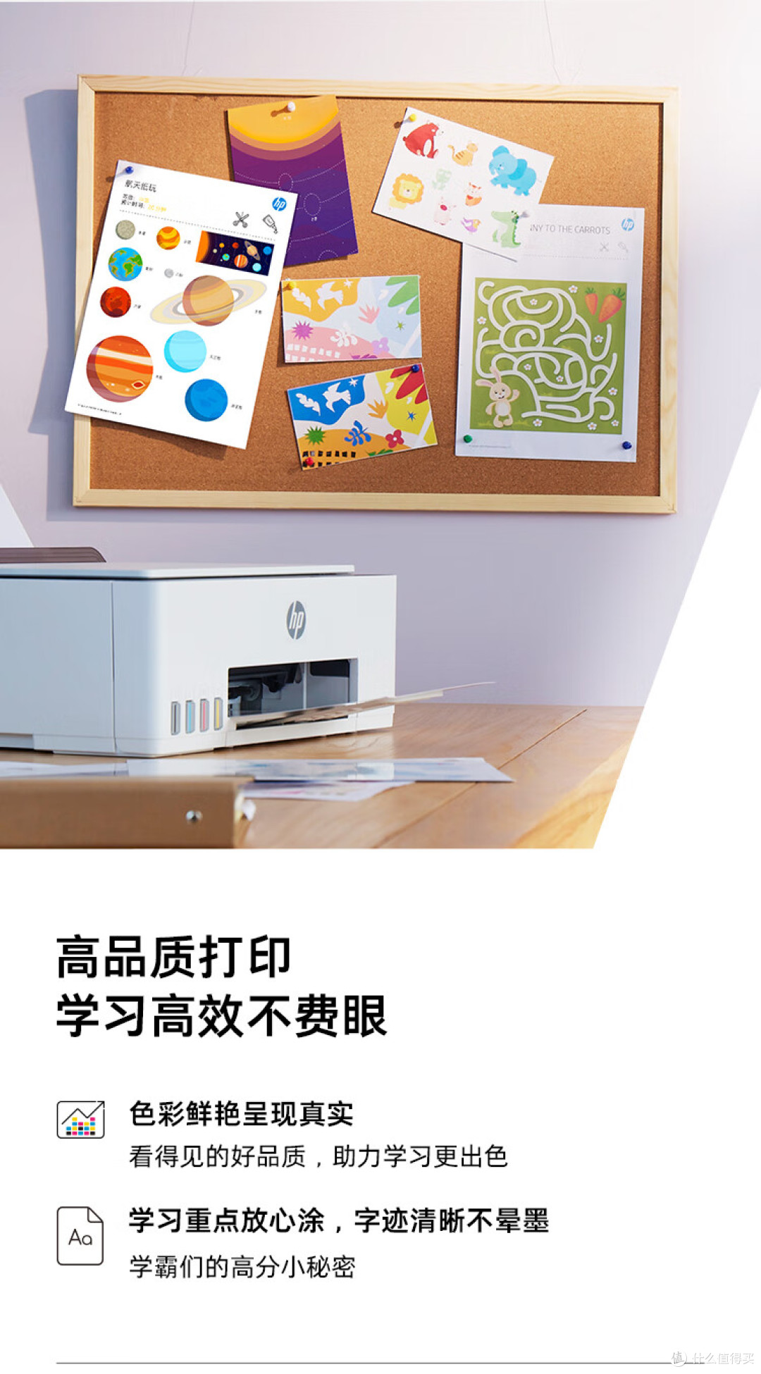 预算1000元怎么选打印机?作业打印不用愁,家长必看打印机推荐