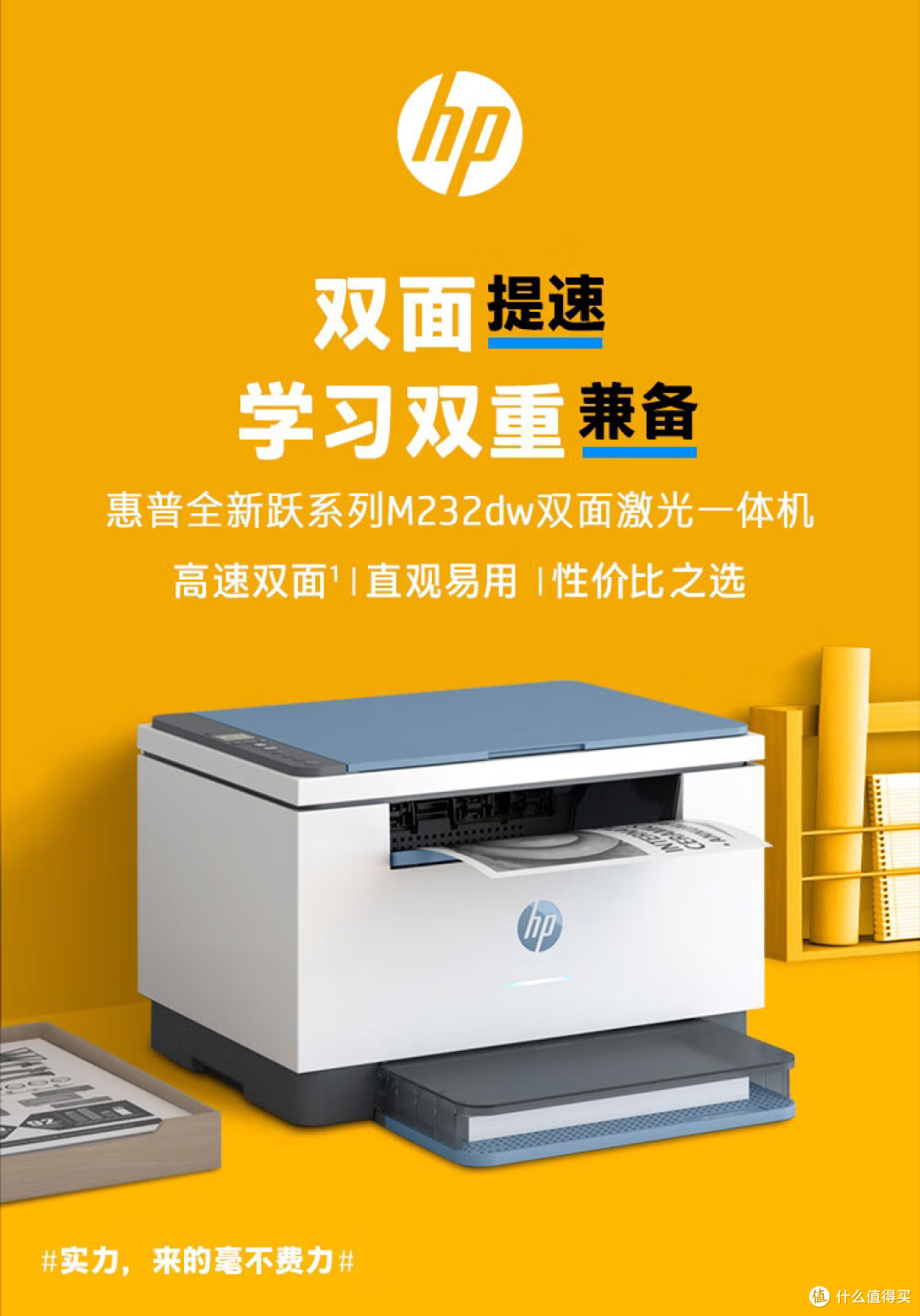 预算1000元怎么选打印机?作业打印不用愁,家长必看打印机推荐