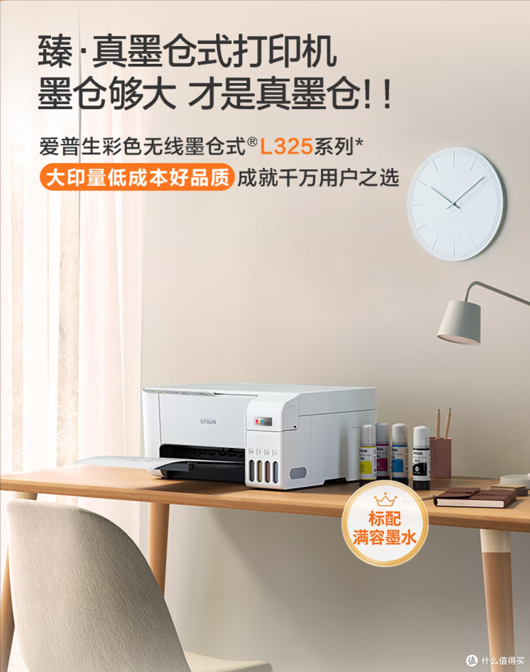 预算1000元怎么选打印机?作业打印不用愁,家长必看打印机推荐