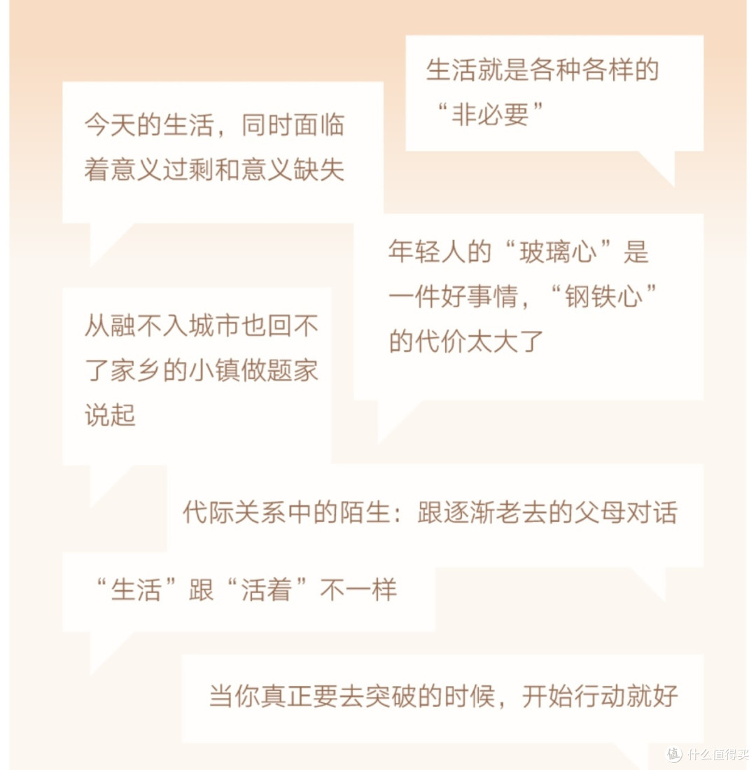 《你好,陌生人》:在疏离时代寻找温暖连接!
