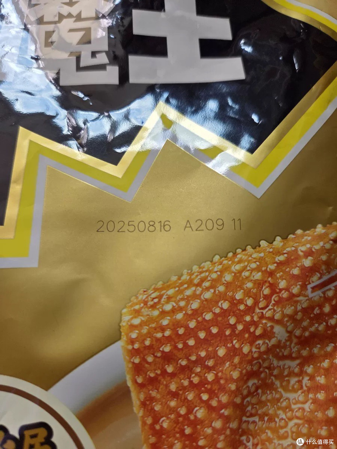 盐津铺子大魔王素毛肚:谁吃谁上头的追剧封神零食!