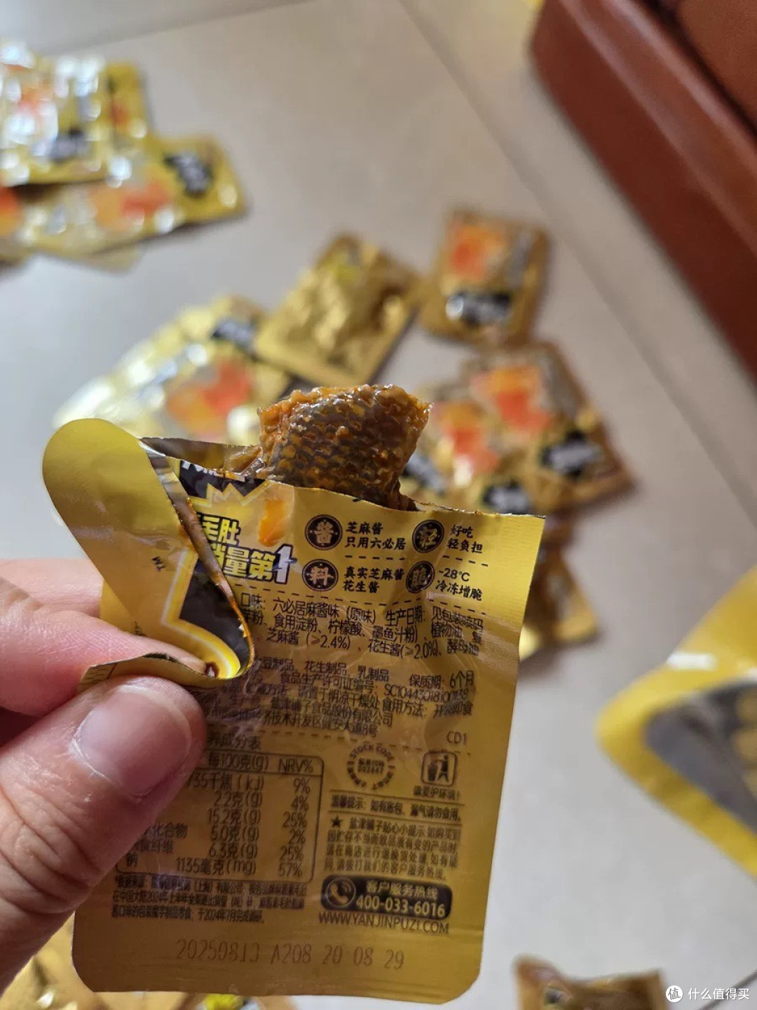 盐津铺子大魔王素毛肚:谁吃谁上头的追剧封神零食!