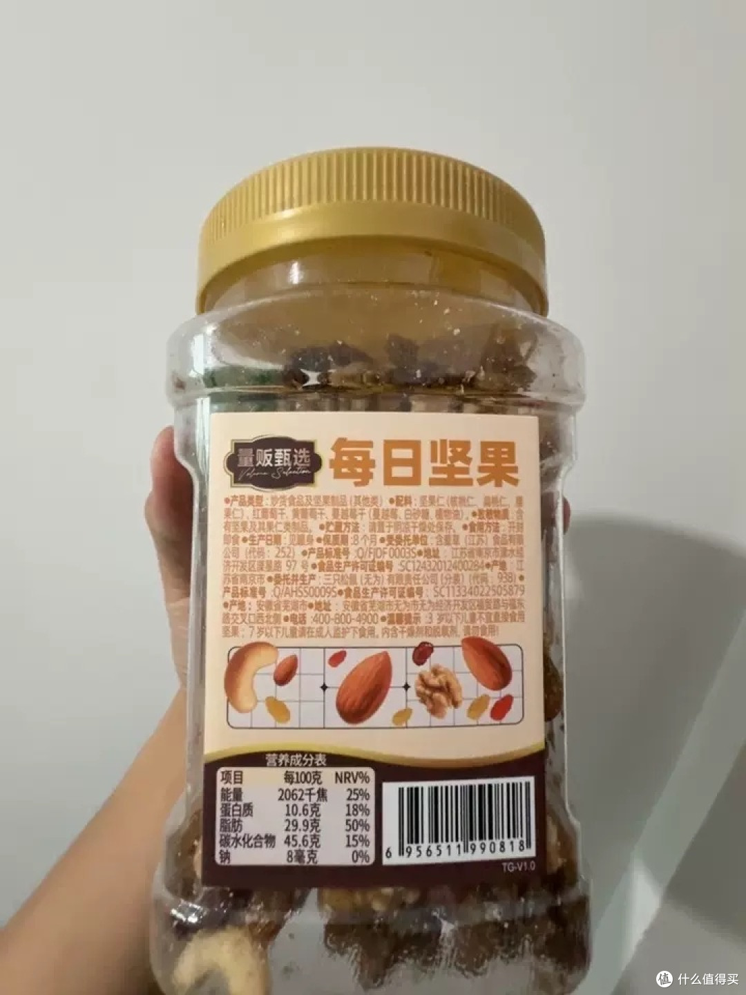 三只松鼠坚果:4+3黄金配比