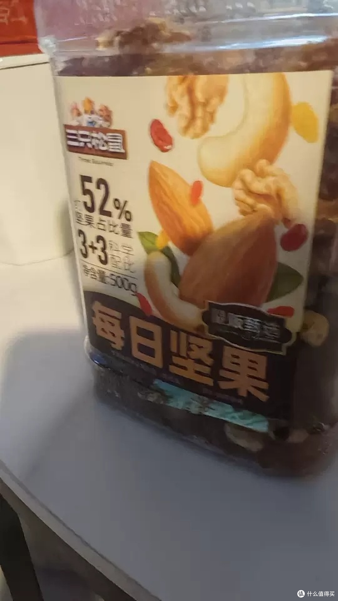 三只松鼠坚果:4+3黄金配比
