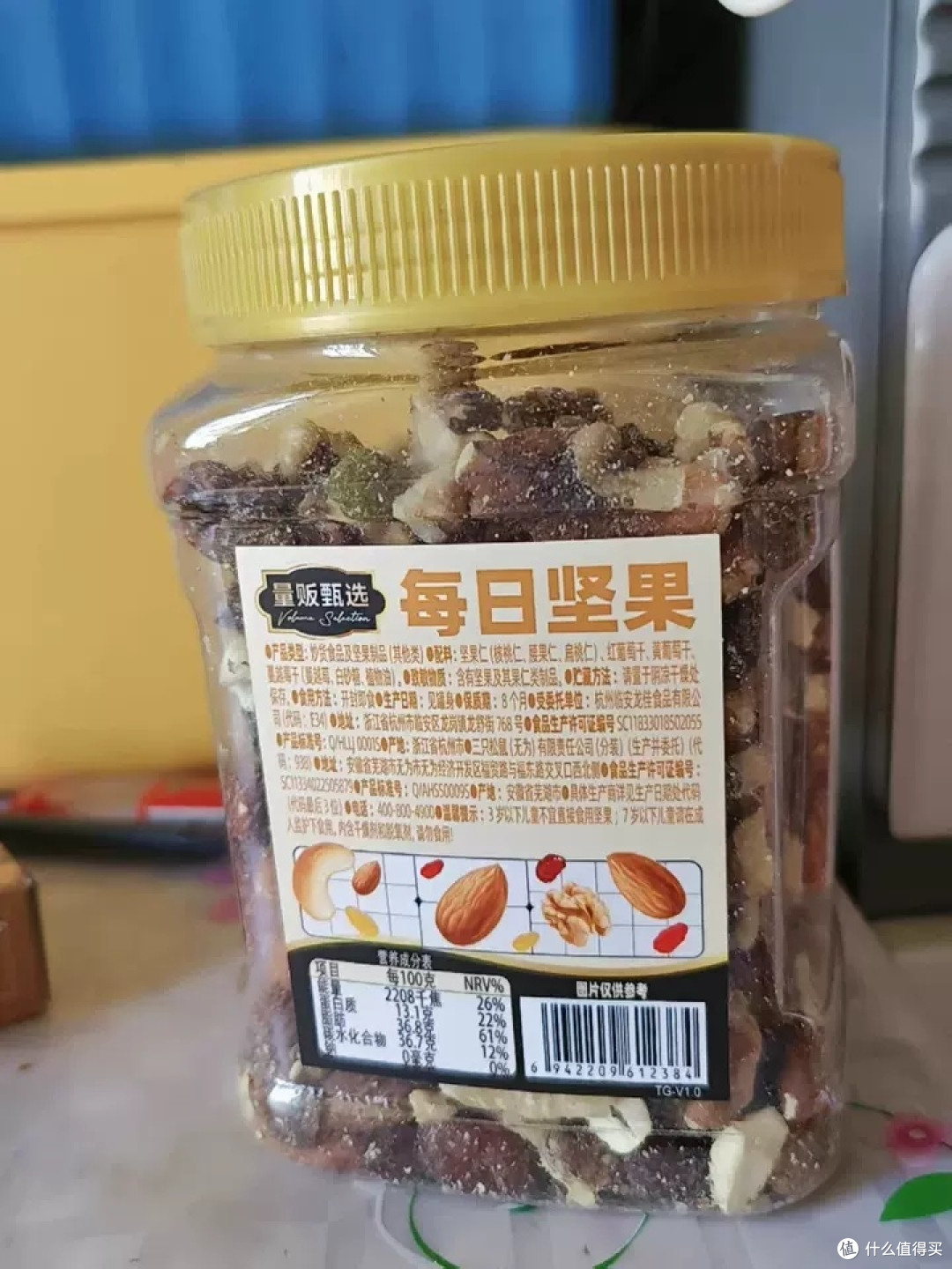 三只松鼠坚果:4+3黄金配比