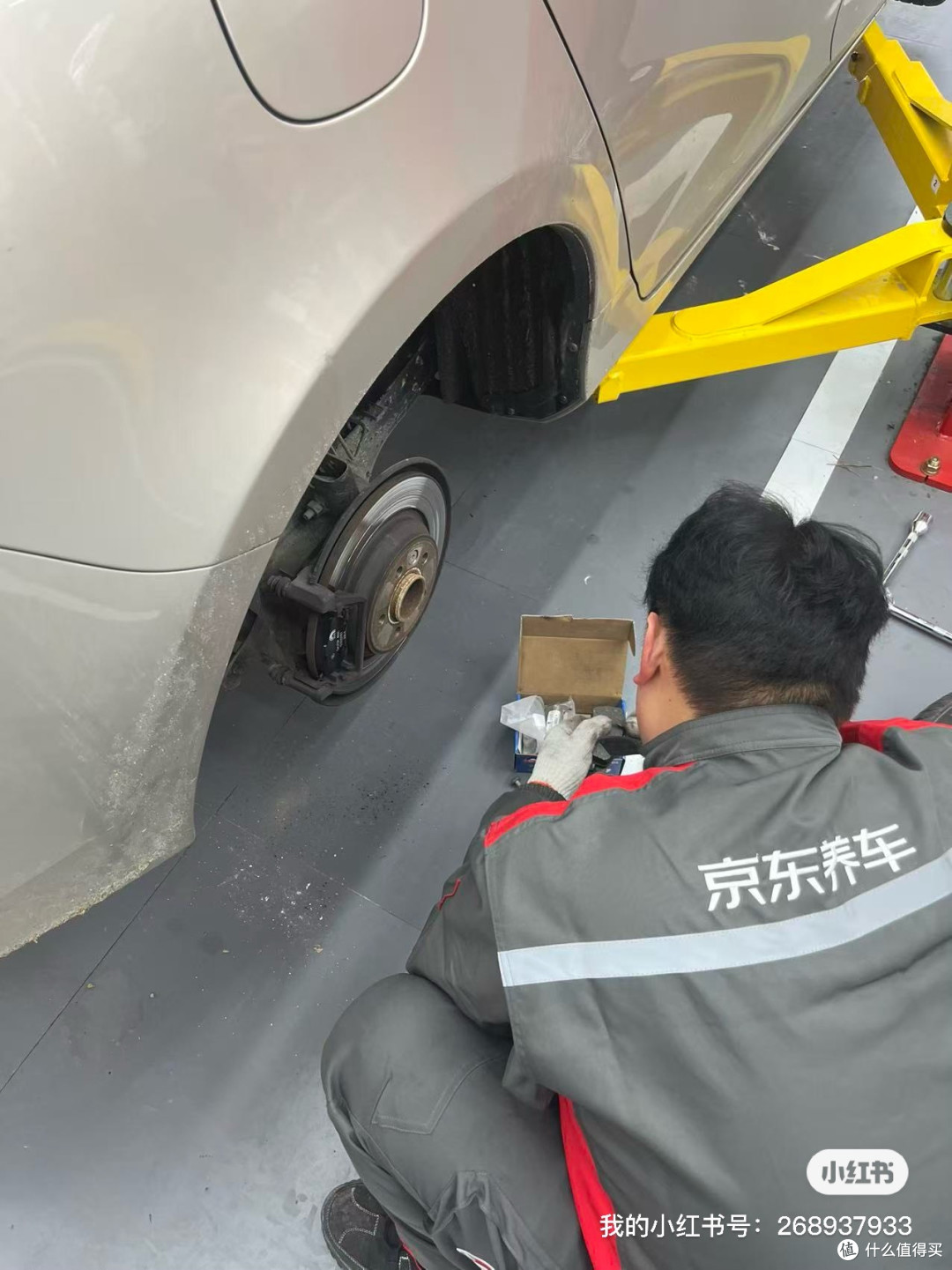 噶尔法刹车片