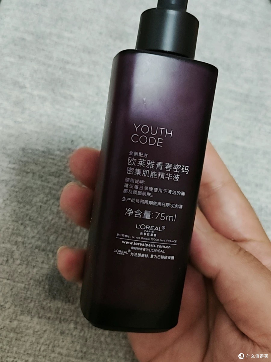 欧莱雅黑精华:25+抗初老本命!熬夜党维稳保湿yyds