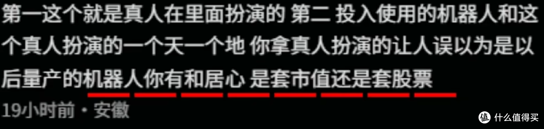 小鹏IRON：中国唯一能打特斯拉的牌，没有之一