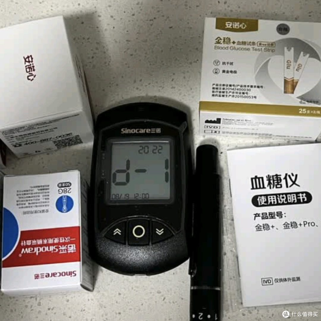 三诺医用级血糖仪使用心得与购买建议