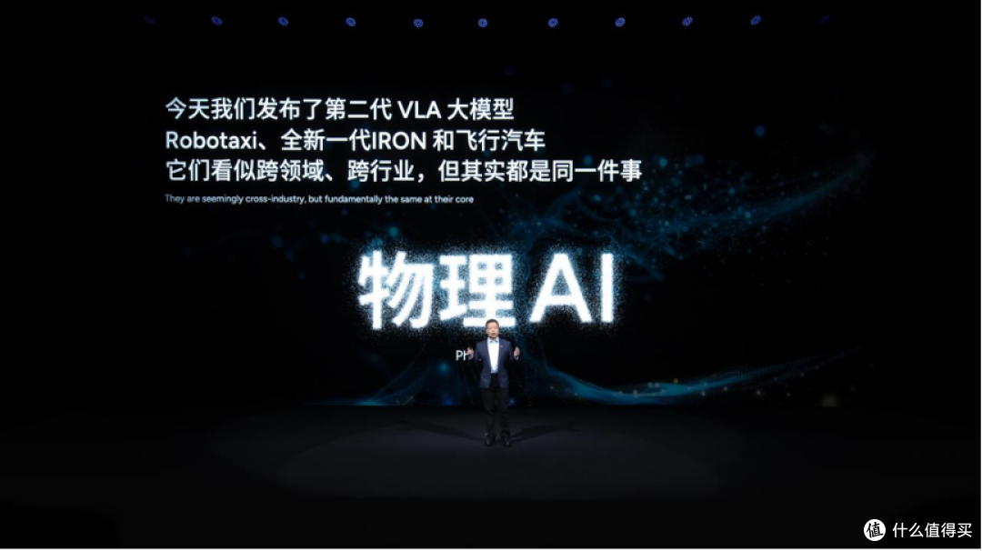 小鹏IRON：中国唯一能打特斯拉的牌，没有之一