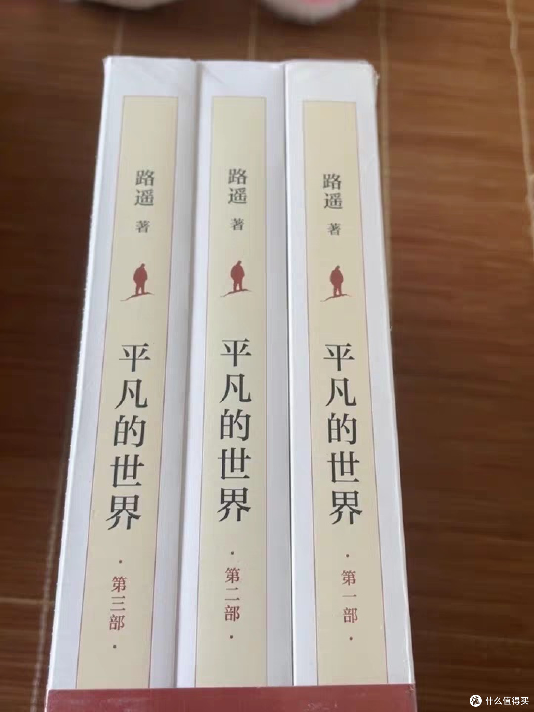 于平凡中见不凡,品《平凡的世界》人生真味