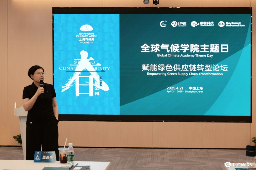 联合国训练研究所“全球气候学院”LOGO诞生
