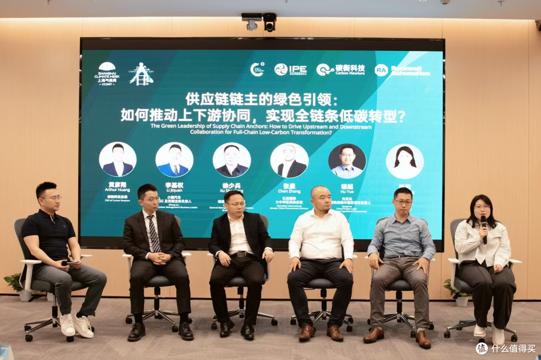 联合国训练研究所“全球气候学院”LOGO诞生