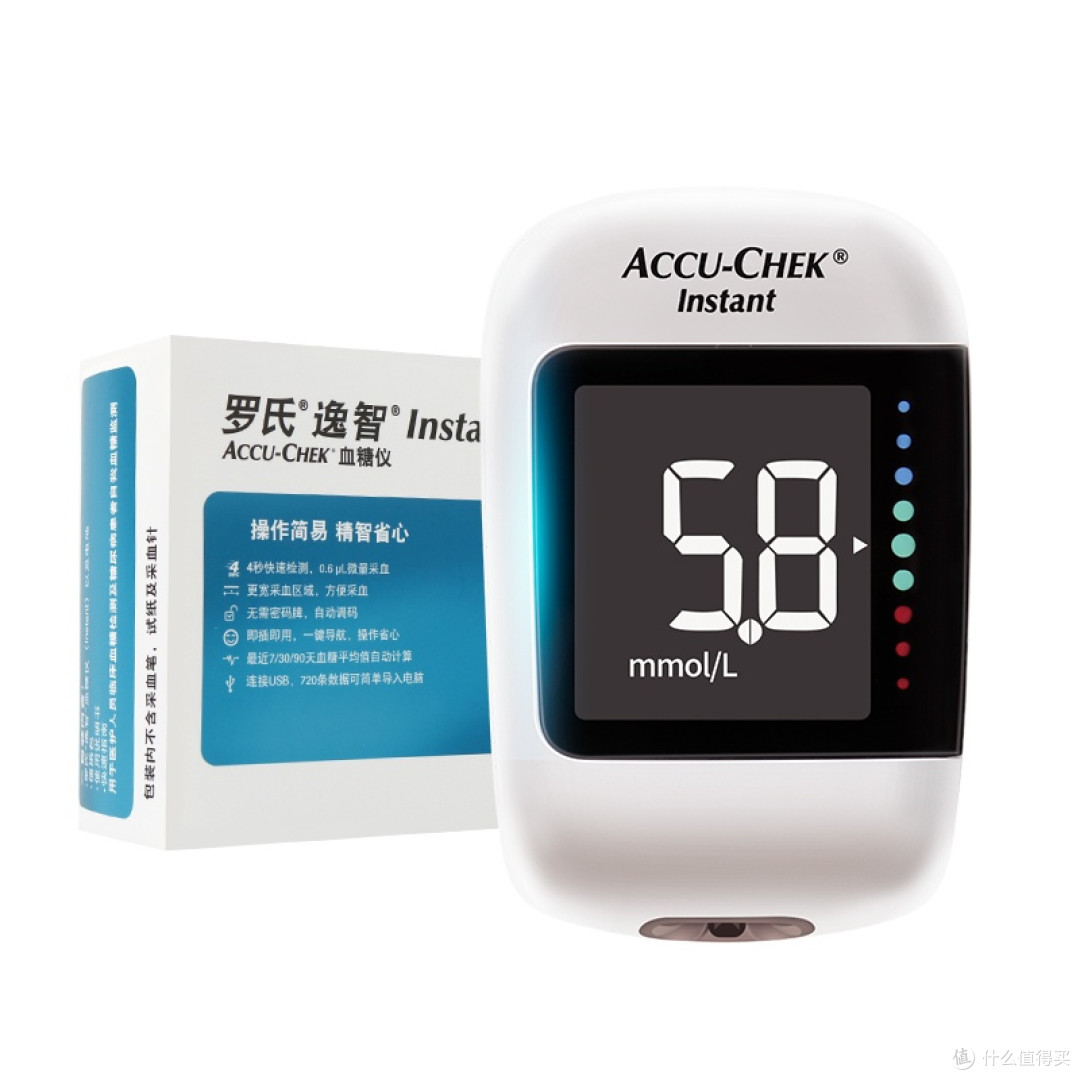 双11健康监测设备优惠汇总