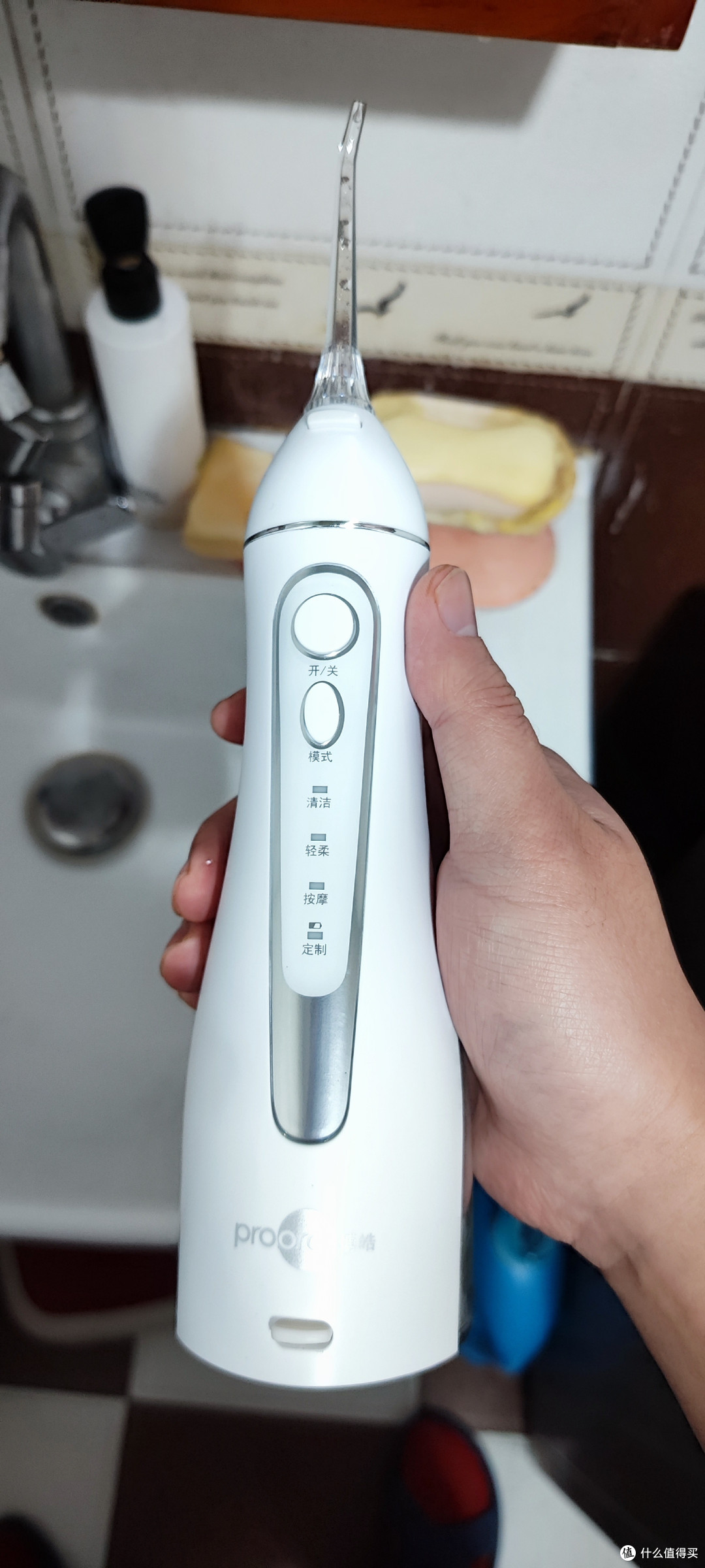 三种清洁模式
