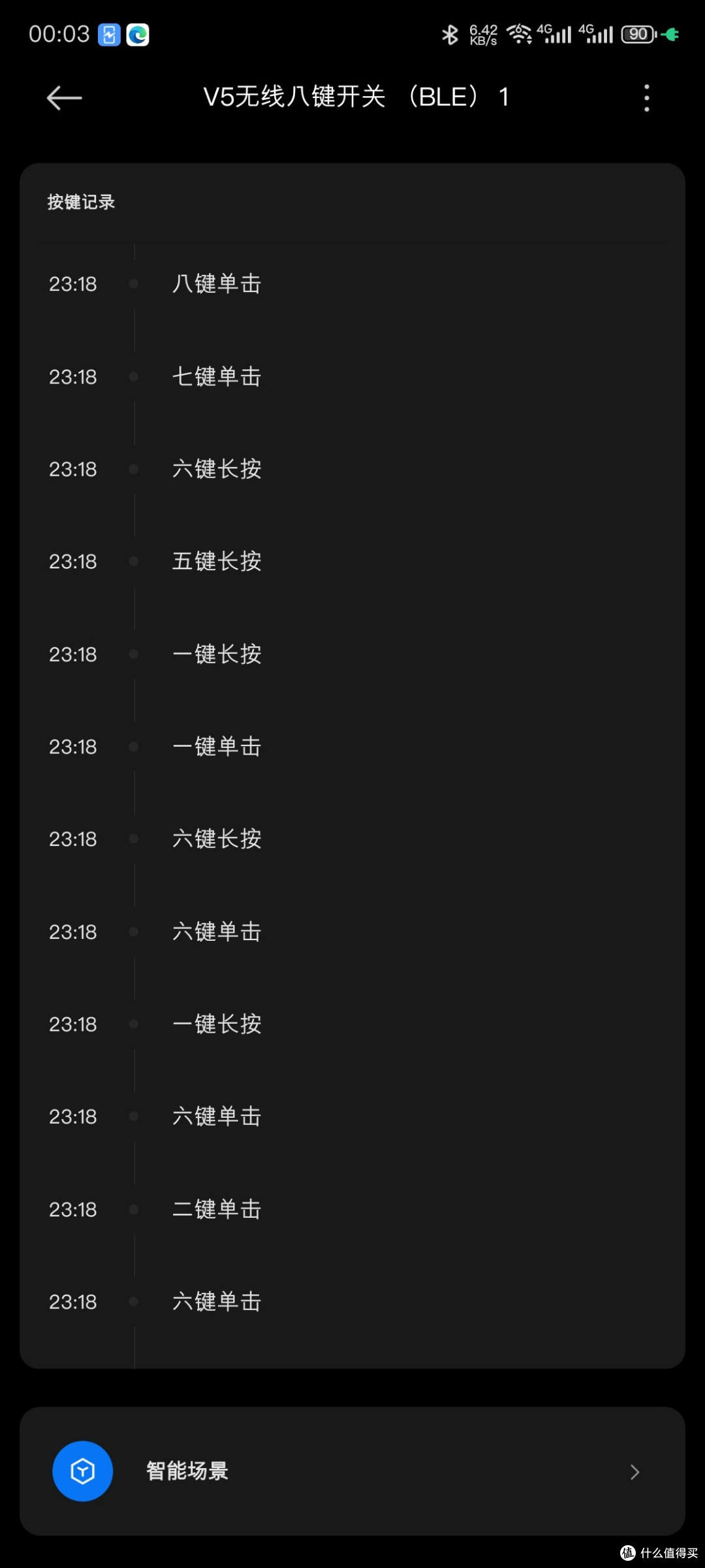 复刻小米米家8键无线蓝牙开关——成本十多块