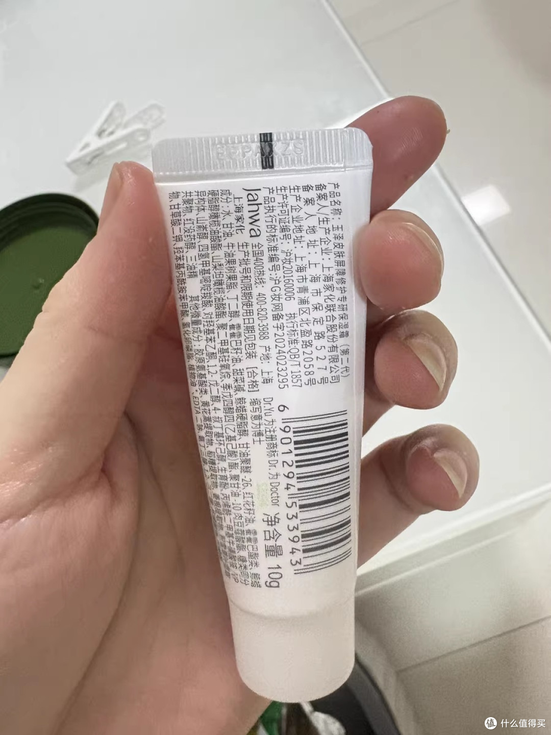 玉泽干敏霜：换季肌肤的定心丸