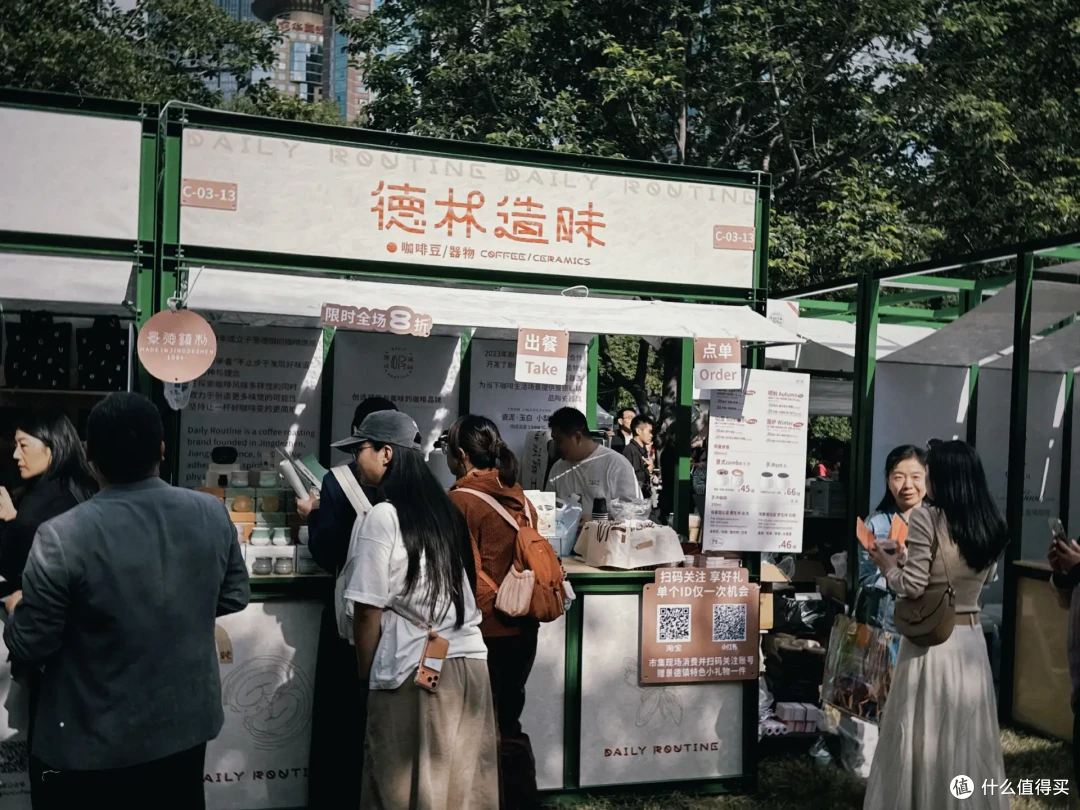 以咖啡之名，赴十年之约！兔牙带你逛第十届陆家嘴国际咖啡文化节