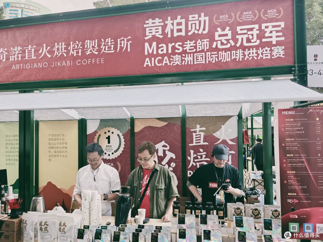 以咖啡之名，赴十年之约！兔牙带你逛第十届陆家嘴国际咖啡文化节