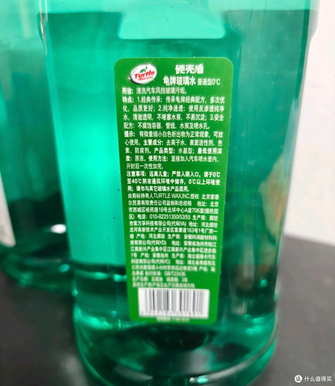 龟牌玻璃水：清洁力强，性价比高