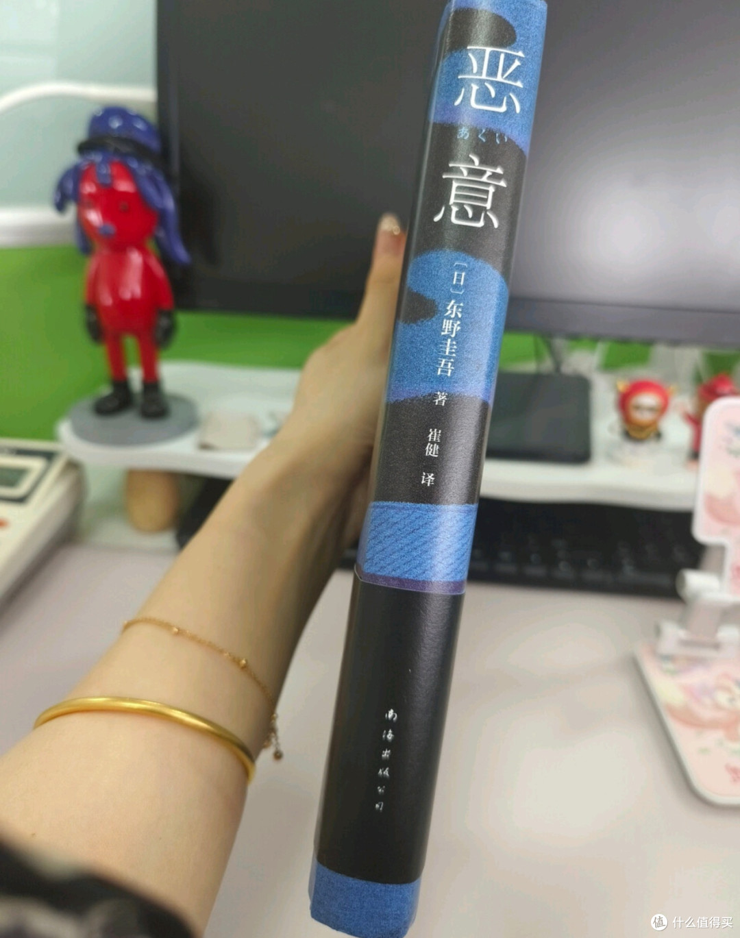 东野圭吾《恶意》:人性深渊的剖析