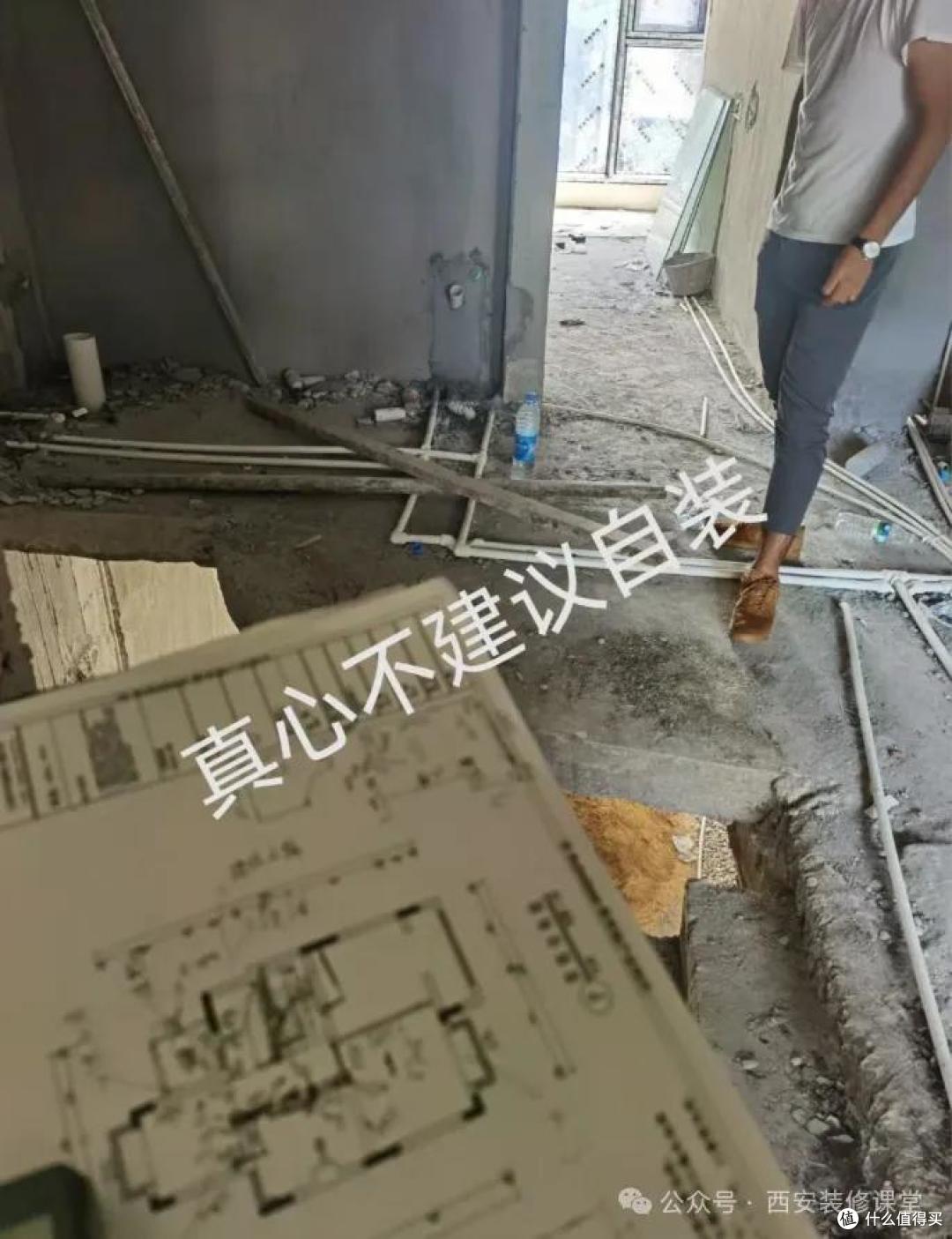 别再信‘自装能省钱’了!咬牙坚持,省下的钱全赔在返工上!