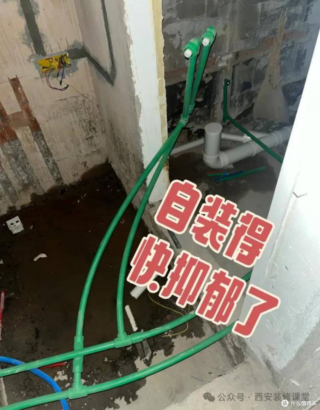 别再信‘自装能省钱’了!咬牙坚持,省下的钱全赔在返工上!